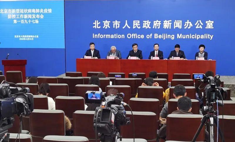 北京疫情市场名单_北京市场疫情怎么回事-第2张图片-德宏生活网