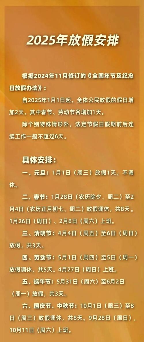 发现疫情封锁公司-疫情公司管控？-第3张图片-德宏生活网