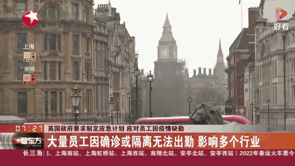 发现疫情封锁公司-疫情公司管控？-第5张图片-德宏生活网