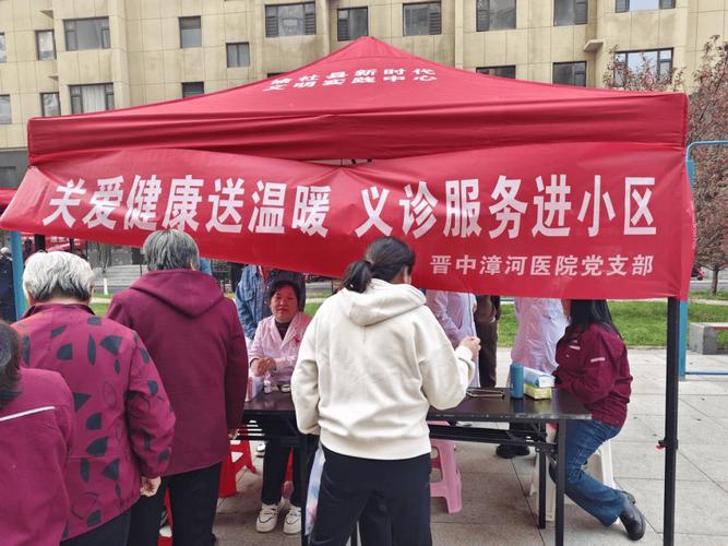 组织慰问抗击疫情,抗疫慰问活动简报-第1张图片-德宏生活网 组织慰问抗击疫情,抗疫慰问活动简报-第1张图片-德宏生活网