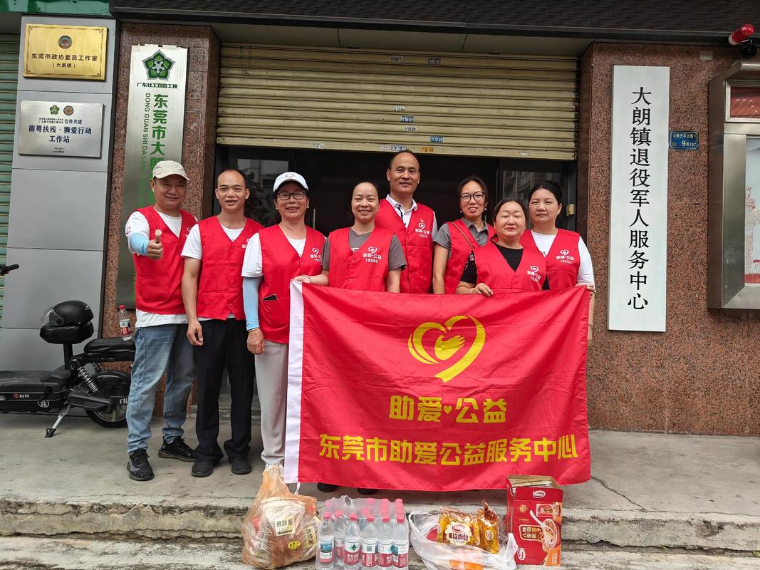 组织慰问抗击疫情,抗疫慰问活动简报-第2张图片-德宏生活网 组织慰问抗击疫情,抗疫慰问活动简报-第2张图片-德宏生活网