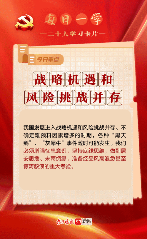 世界疫情中国赚钱-中国疫情赚了多少收入?-第3张图片-德宏生活网 世界疫情中国赚钱-中国疫情赚了多少收入?-第3张图片-德宏生活网