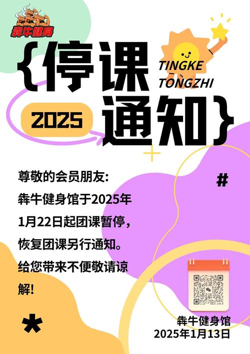 疫情停课在家通知，疫情停课在家通知范文-第1张图片-德宏生活网