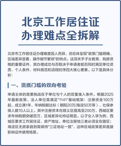 北京疫情难控制-北京已遏制疫情蔓延势头,但防控形势依然严峻复杂?-第2张图片-德宏生活网 北京疫情难控制-北京已遏制疫情蔓延势头,但防控形势依然严峻复杂?-第2张图片-德宏生活网
