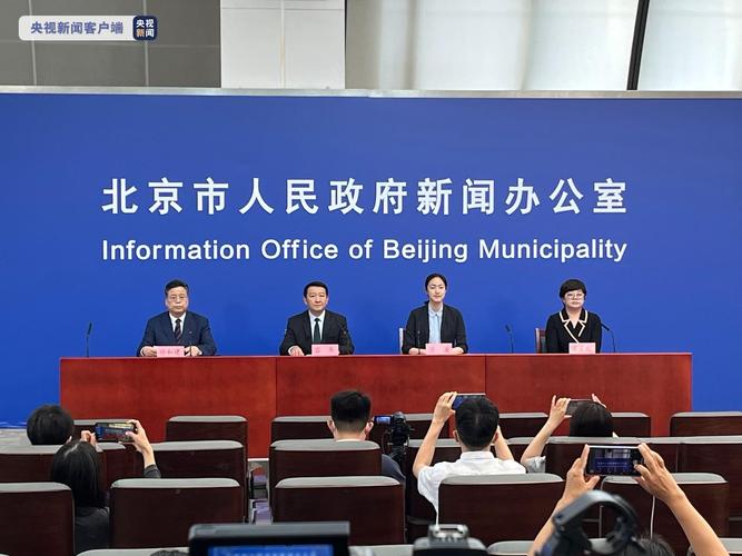 北京疫情难控制-北京已遏制疫情蔓延势头,但防控形势依然严峻复杂?-第3张图片-德宏生活网 北京疫情难控制-北京已遏制疫情蔓延势头,但防控形势依然严峻复杂?-第3张图片-德宏生活网