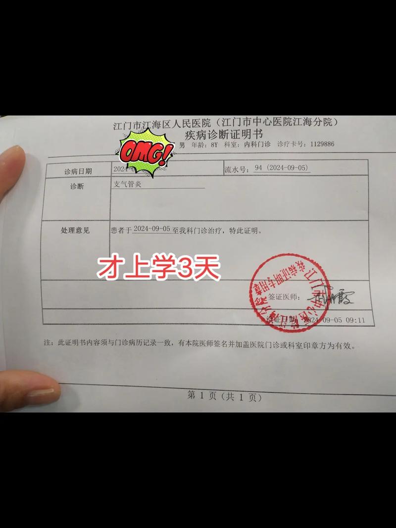 北京疫情难控制-北京已遏制疫情蔓延势头,但防控形势依然严峻复杂?-第4张图片-德宏生活网 北京疫情难控制-北京已遏制疫情蔓延势头,但防控形势依然严峻复杂?-第4张图片-德宏生活网