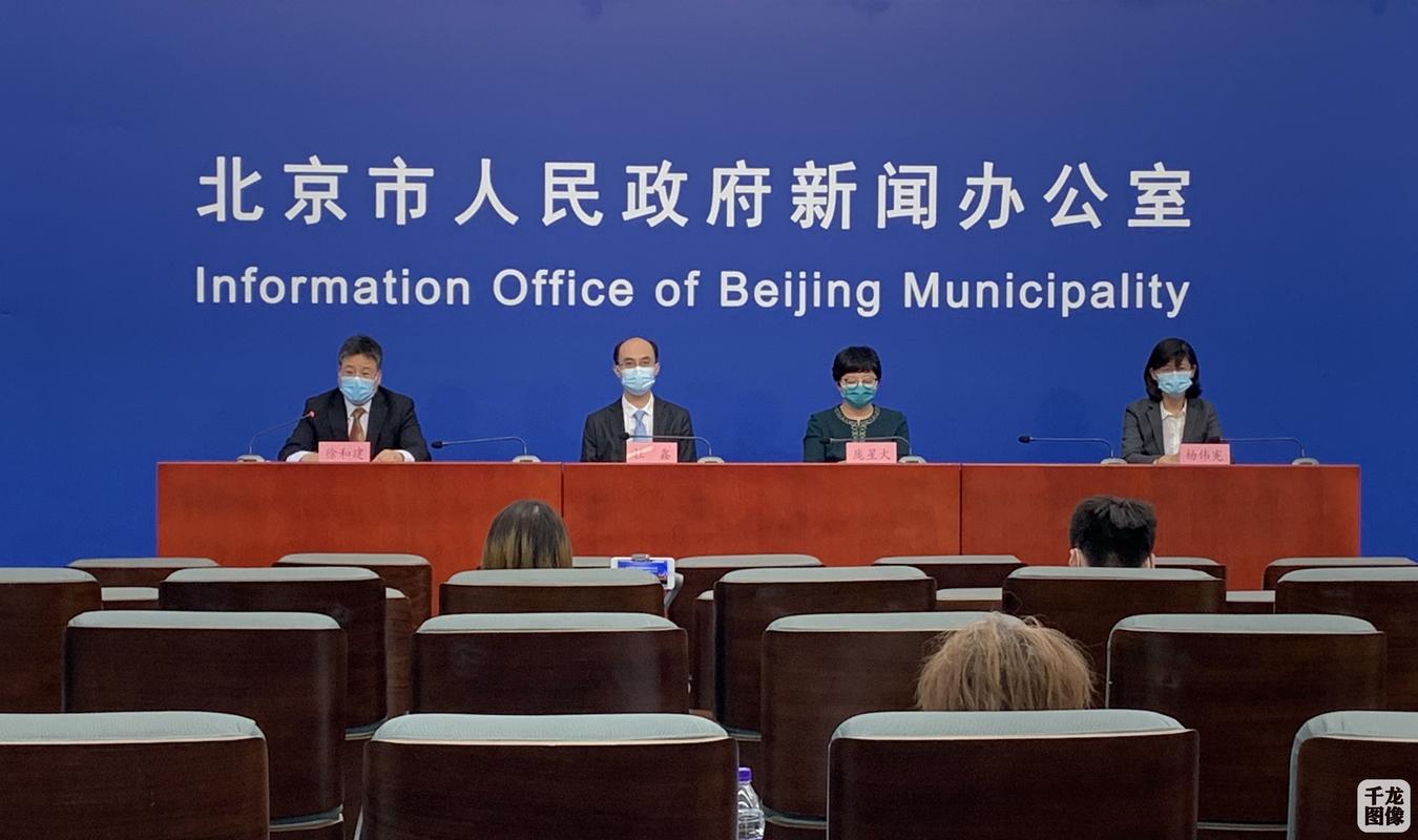 北京疫情风险调控-北京疫情风险升级？-第2张图片-德宏生活网