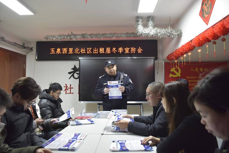 北京疫情风险调控-北京疫情风险升级？-第5张图片-德宏生活网