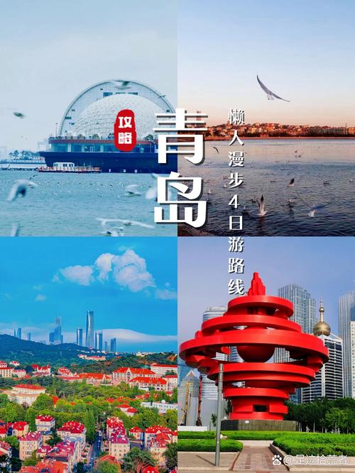 青岛疫情战时状态-青岛疫情3个细节？-第5张图片-德宏生活网