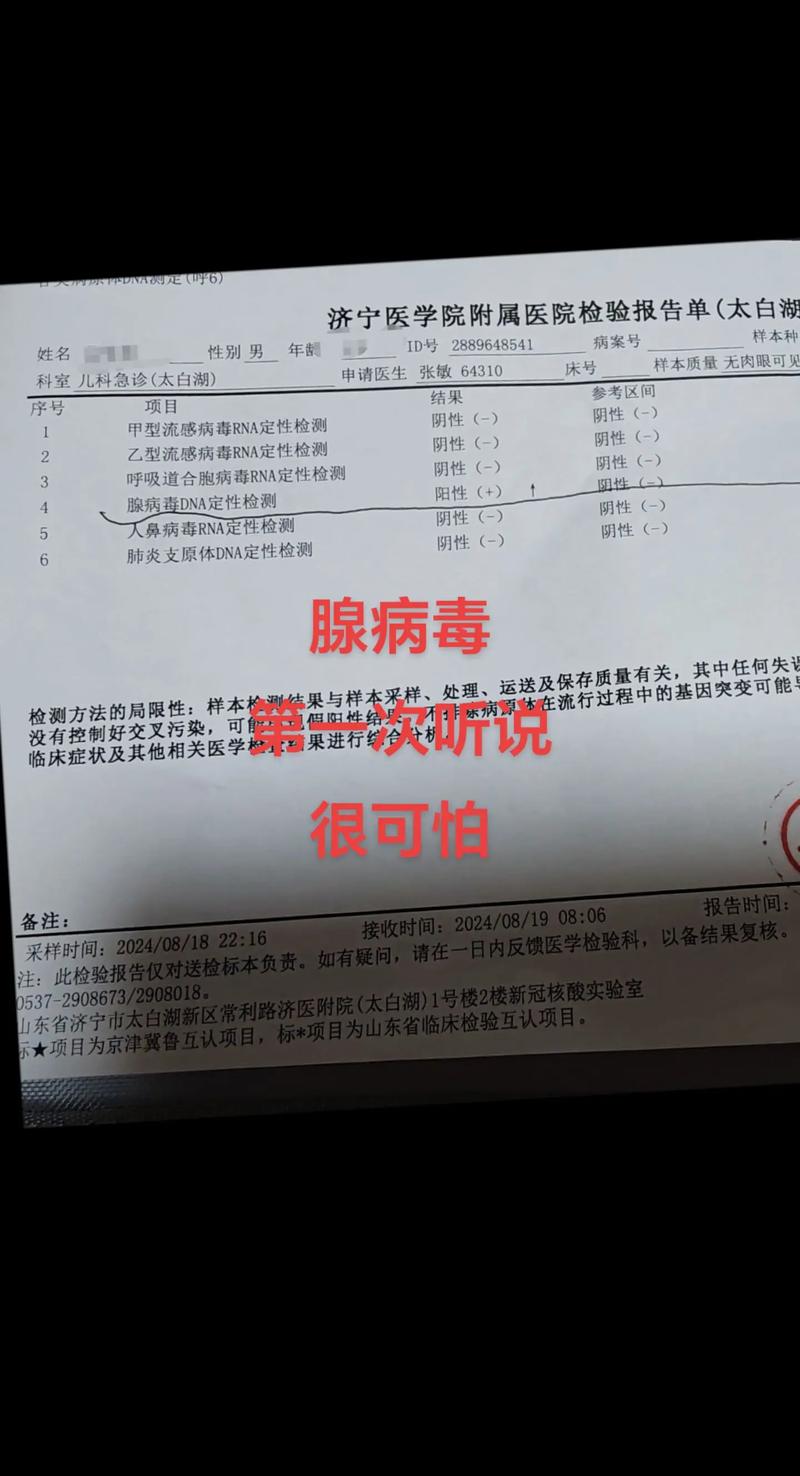 青岛疫情战时状态-青岛疫情3个细节？-第6张图片-德宏生活网