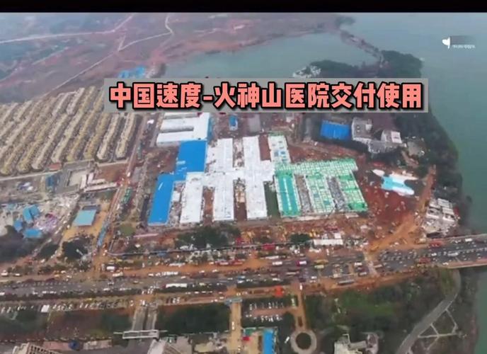 疫情中国帮助伊朗，中国会帮助伊朗-第3张图片-德宏生活网