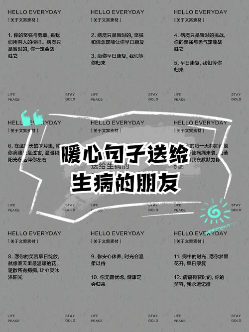 希望疫情早日平息-希望疫情早日过去的句子祝愿？-第3张图片-德宏生活网