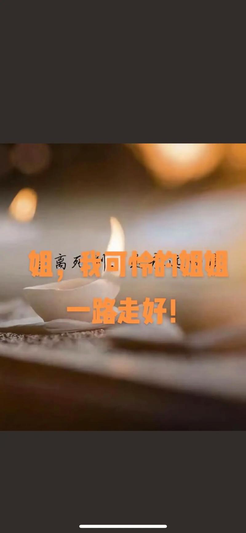 希望疫情早日平息-希望疫情早日过去的句子祝愿？-第4张图片-德宏生活网