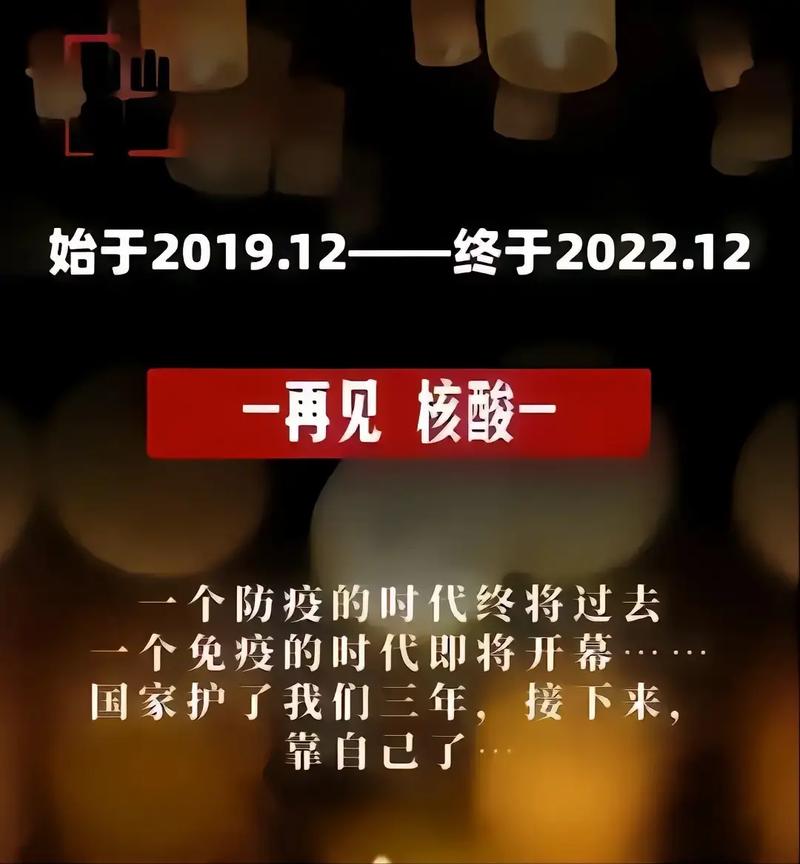 希望疫情早日平息-希望疫情早日过去的句子祝愿？-第5张图片-德宏生活网