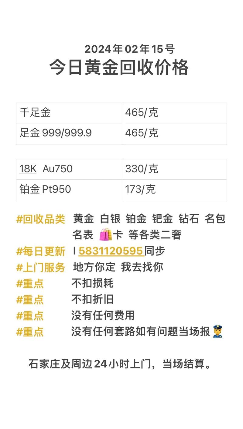 疫情会影响金价_疫情会让黄金降价吗-第4张图片-德宏生活网