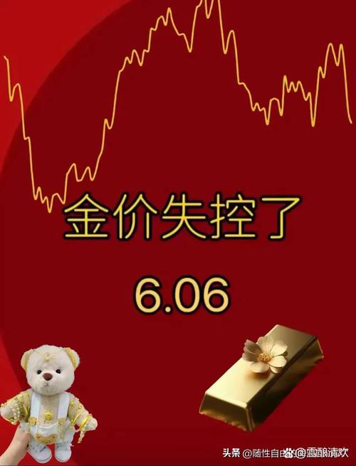 疫情会影响金价_疫情会让黄金降价吗-第6张图片-德宏生活网