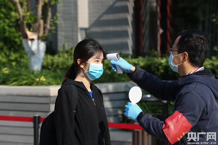 河南疫情几号开学-河南疫情几号开学最新消息?-第3张图片-德宏生活网 河南疫情几号开学-河南疫情几号开学最新消息?-第3张图片-德宏生活网