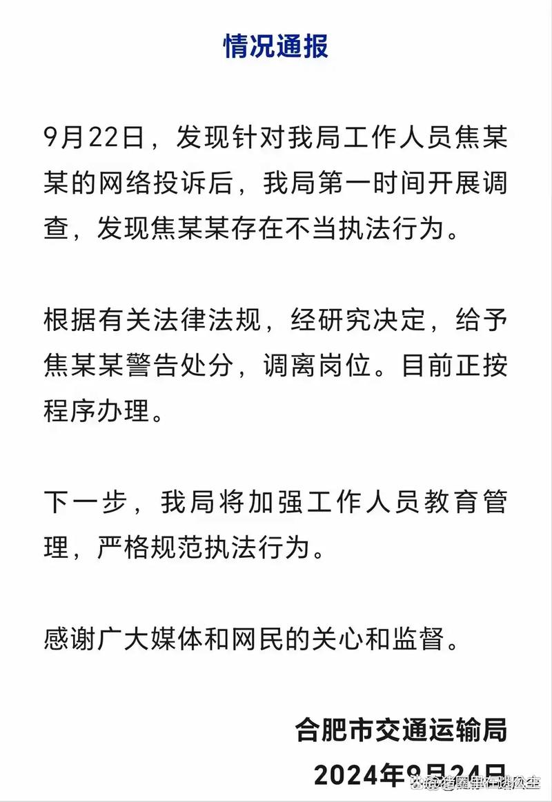 合肥庐阳区小区疫情，合肥庐阳区小区疫情封闭-第6张图片-德宏生活网