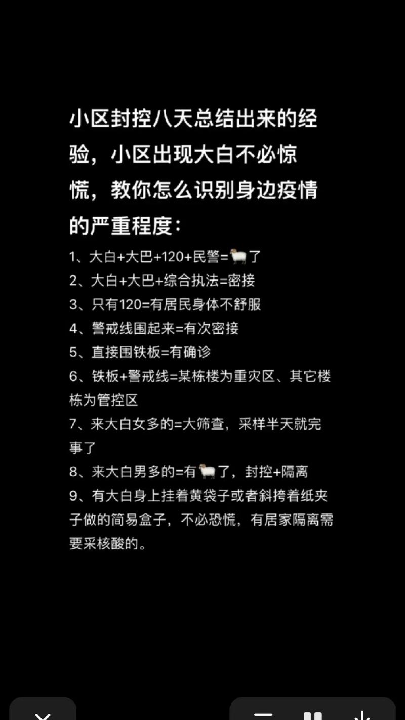 武汉疫情控制时间-武汉疫情防控时间线？-第5张图片-德宏生活网