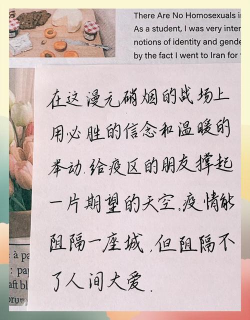 抗击疫情友情建议_抗击疫情建言献策-第2张图片-德宏生活网 抗击疫情友情建议_抗击疫情建言献策-第2张图片-德宏生活网