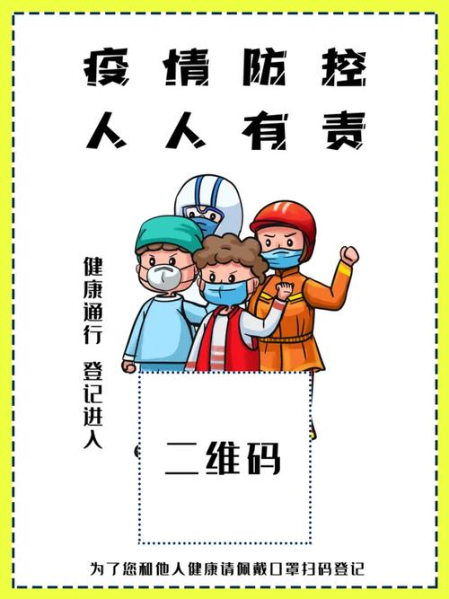 抗击疫情友情建议_抗击疫情建言献策-第5张图片-德宏生活网 抗击疫情友情建议_抗击疫情建言献策-第5张图片-德宏生活网