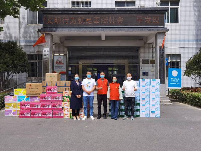 疫情全球捐款情况,疫情全国捐款总数为多少-第2张图片-德宏生活网 疫情全球捐款情况,疫情全国捐款总数为多少-第2张图片-德宏生活网