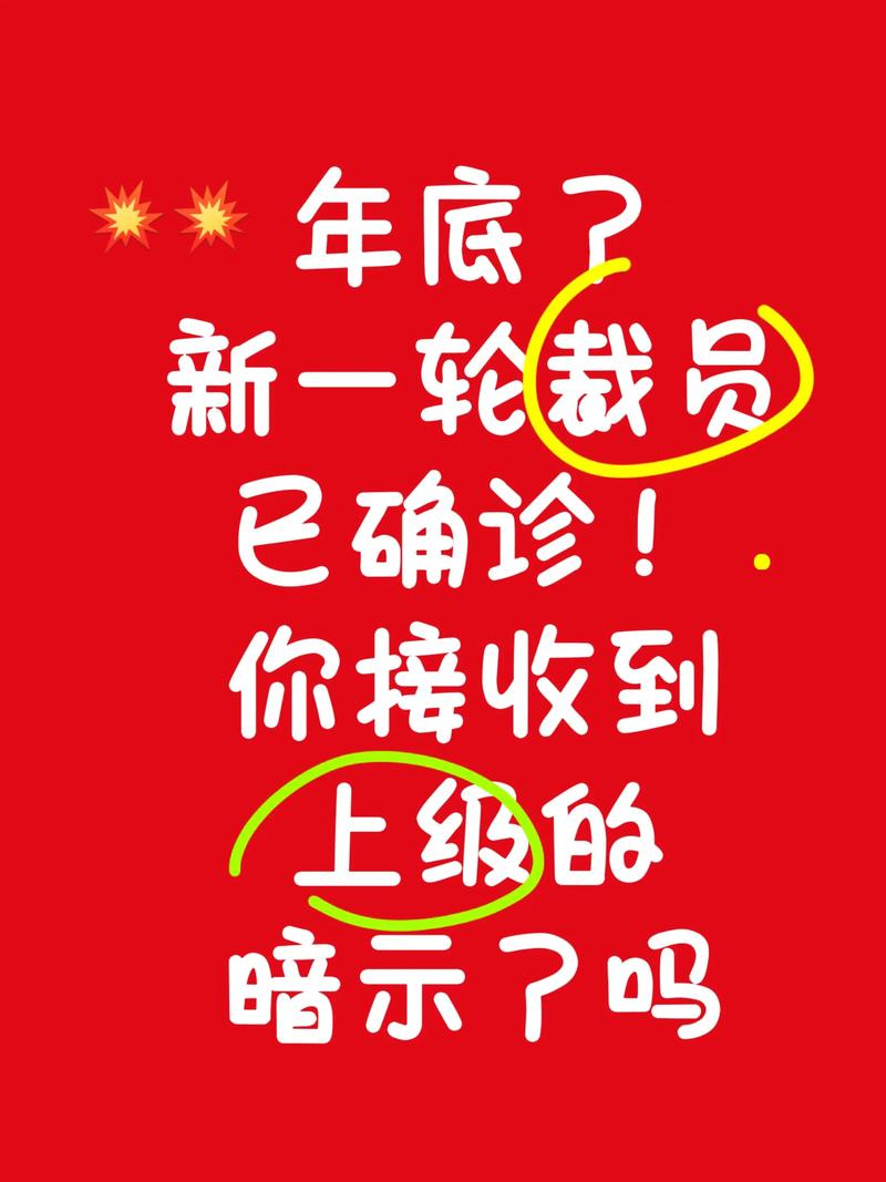 疫情下裁员企业_疫情企业裁员如何赔偿员工-第1张图片-德宏生活网 疫情下裁员企业_疫情企业裁员如何赔偿员工-第1张图片-德宏生活网