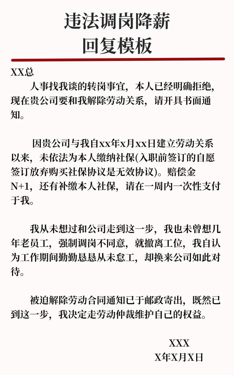 疫情下裁员企业_疫情企业裁员如何赔偿员工-第4张图片-德宏生活网 疫情下裁员企业_疫情企业裁员如何赔偿员工-第4张图片-德宏生活网