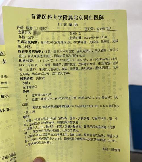 北京疫情新增本土_北京疫情新增本土病例-第2张图片-德宏生活网 北京疫情新增本土_北京疫情新增本土病例-第2张图片-德宏生活网