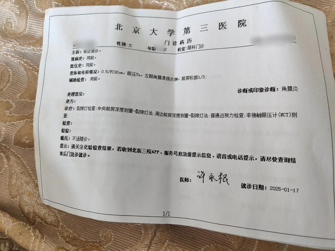 北京疫情新增本土_北京疫情新增本土病例-第6张图片-德宏生活网 北京疫情新增本土_北京疫情新增本土病例-第6张图片-德宏生活网