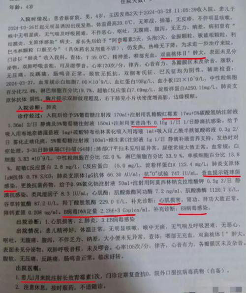 如何研究此次疫情-疫情研究过程怎么写?-第5张图片-德宏生活网 如何研究此次疫情-疫情研究过程怎么写?-第5张图片-德宏生活网