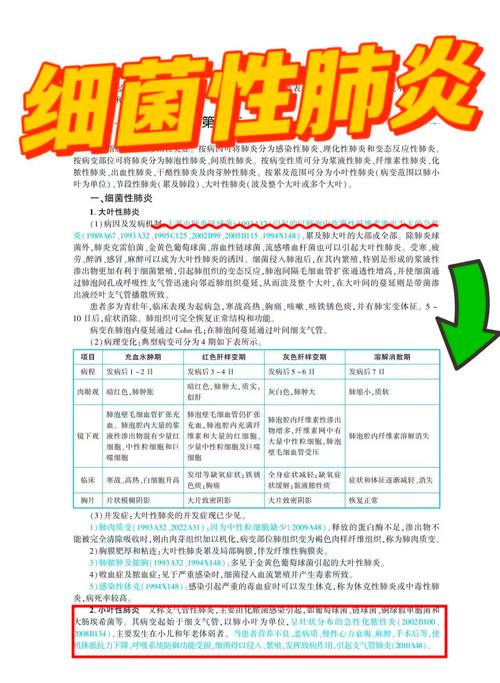 如何研究此次疫情-疫情研究过程怎么写?-第4张图片-德宏生活网 如何研究此次疫情-疫情研究过程怎么写?-第4张图片-德宏生活网