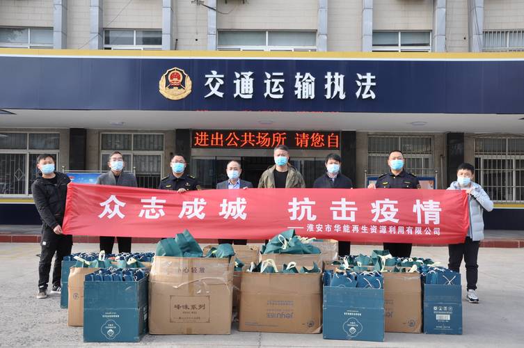 疫情复工心系工作-疫情期间复工复产工作汇报？-第1张图片-德宏生活网