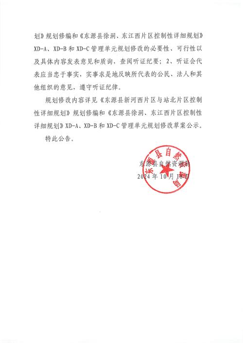 今日疫情详细通报_今日疫情通报江苏今日具体情况-第2张图片-德宏生活网 今日疫情详细通报_今日疫情通报江苏今日具体情况-第2张图片-德宏生活网