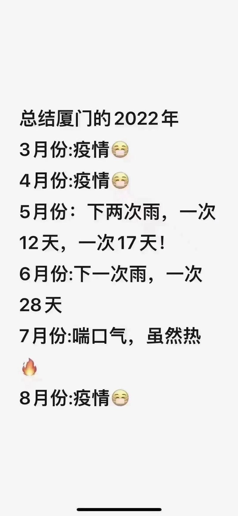 今日疫情详细通报_今日疫情通报江苏今日具体情况-第5张图片-德宏生活网 今日疫情详细通报_今日疫情通报江苏今日具体情况-第5张图片-德宏生活网
