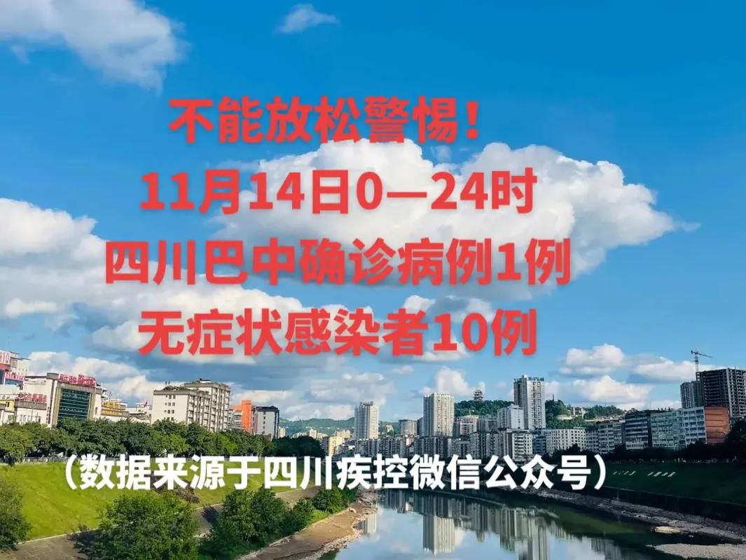 今日疫情详细通报_今日疫情通报江苏今日具体情况-第6张图片-德宏生活网 今日疫情详细通报_今日疫情通报江苏今日具体情况-第6张图片-德宏生活网
