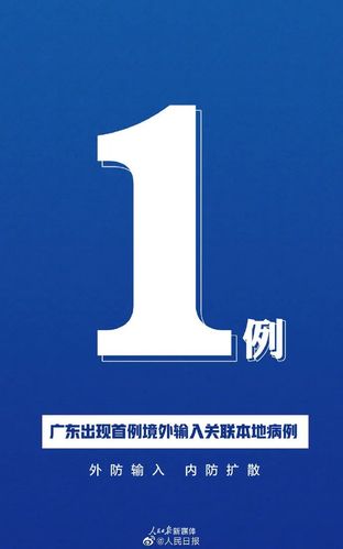 北京最近疫疫情-北京最近疫情防控的最新消息？-第4张图片-德宏生活网