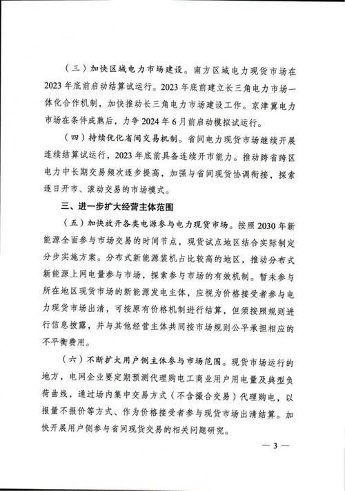 疫情就业补助政策，2020年毕业生疫情就业补助-第2张图片-德宏生活网