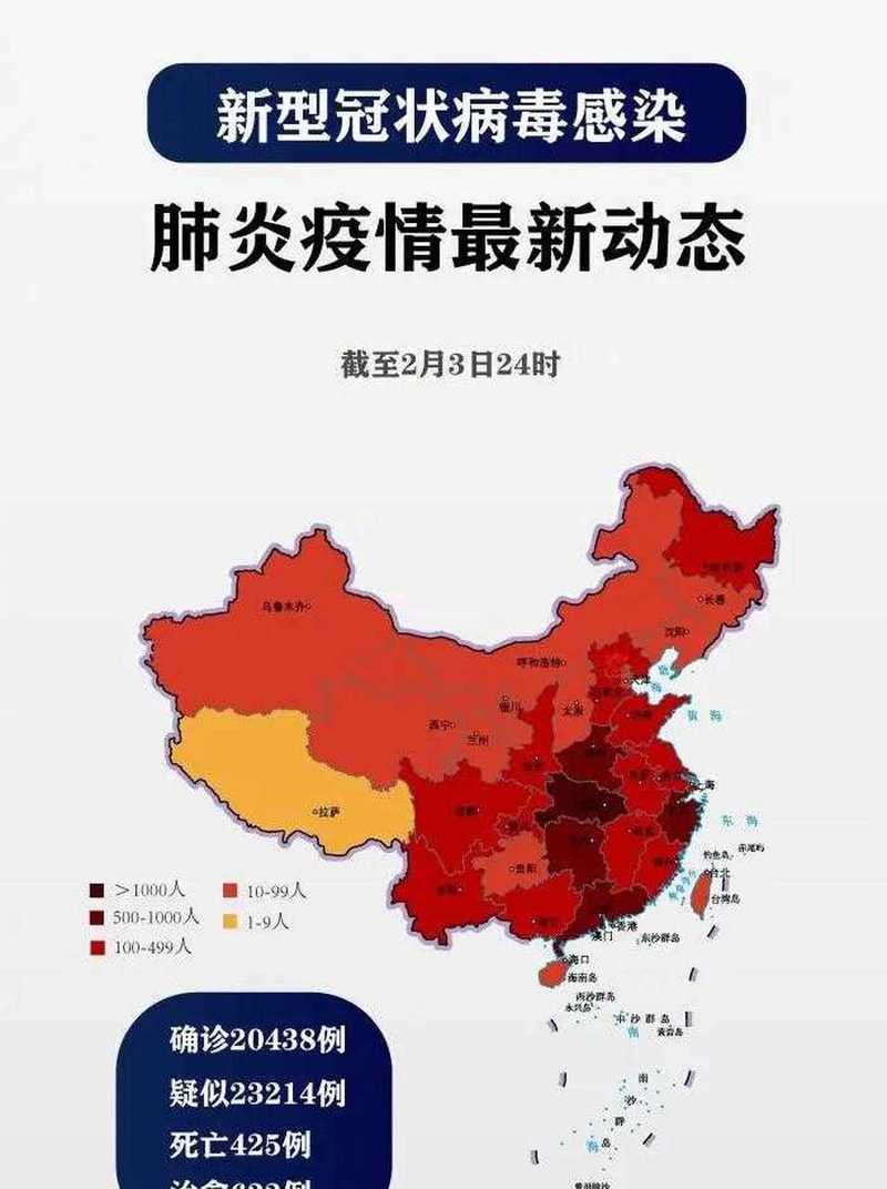 湖北的疫情如何-当前湖北疫情如何？-第1张图片-德宏生活网