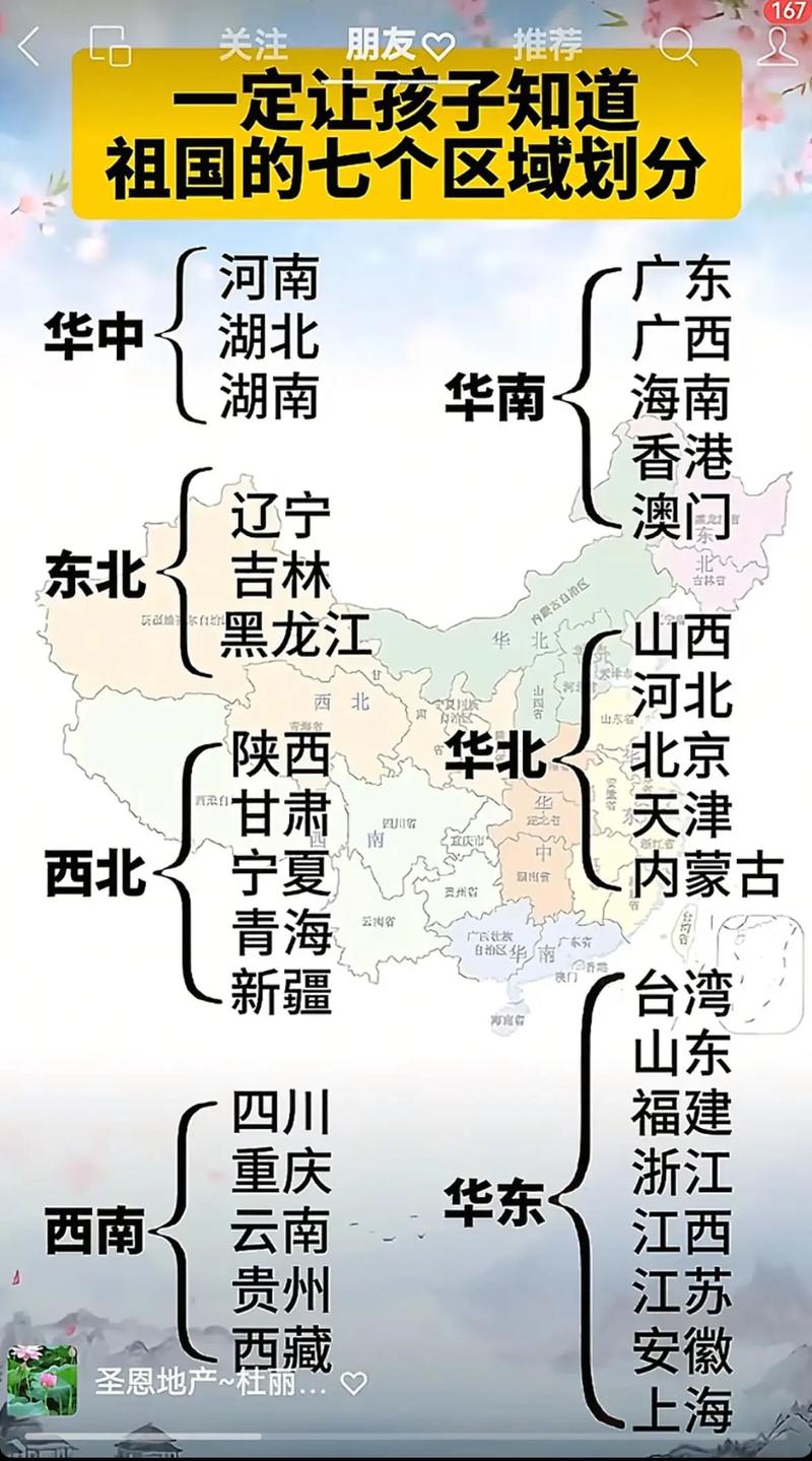 湖北的疫情如何-当前湖北疫情如何？-第4张图片-德宏生活网