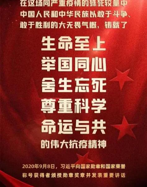 中国疫情的底气_中国疫情的努力-第2张图片-德宏生活网