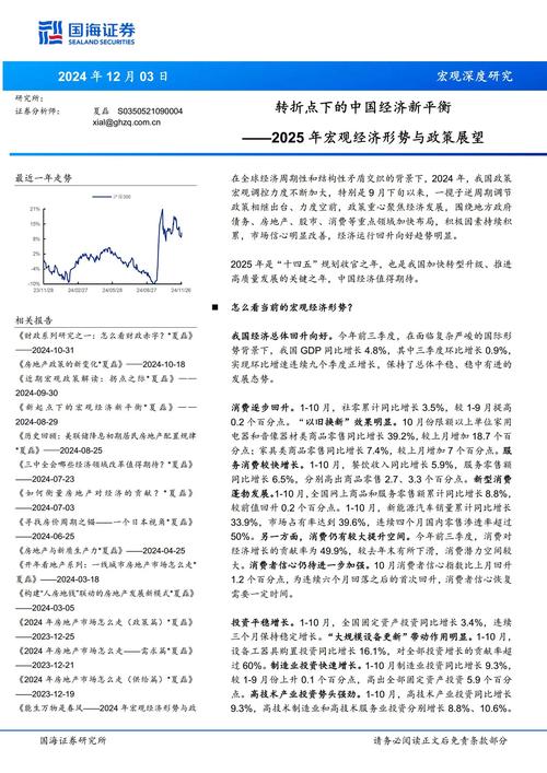 疫情后大国经济-疫情后中国的经济走向？-第2张图片-德宏生活网