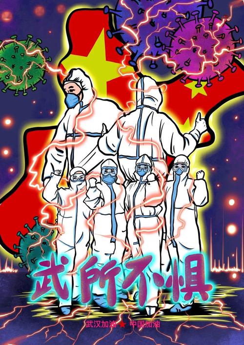 疫情媒体与复工，疫情期间各媒体的反应措施-第5张图片-德宏生活网