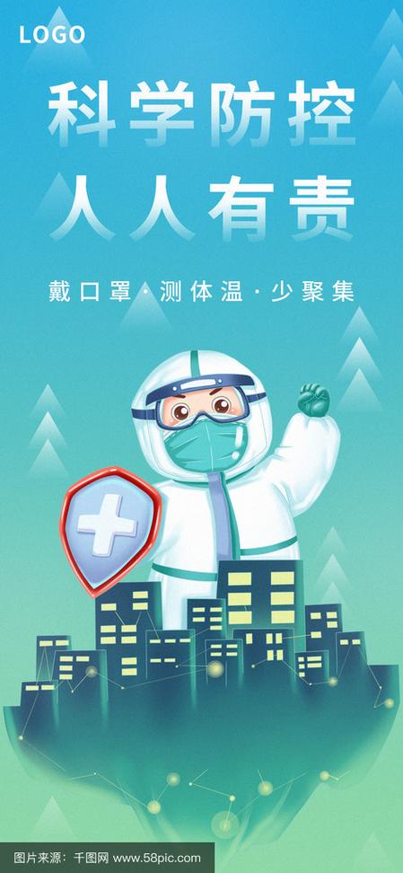 科技的作用疫情_科技在这次疫情的作用-第5张图片-德宏生活网 科技的作用疫情_科技在这次疫情的作用-第5张图片-德宏生活网