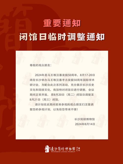 山东济南疫情复工-济南疫情停工通知？-第1张图片-德宏生活网