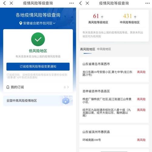 如何查疫情最新_怎么查疫情最新情况-第1张图片-德宏生活网
