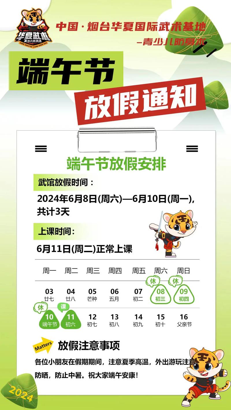 疫情后学校五一，疫情期间各学校-第1张图片-德宏生活网