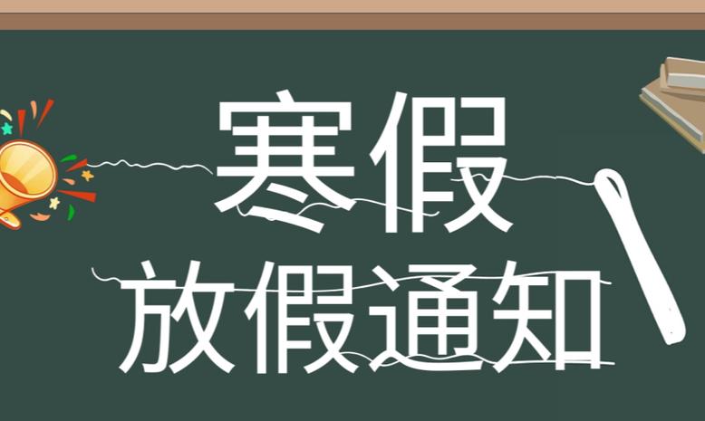 疫情后学校五一，疫情期间各学校-第3张图片-德宏生活网