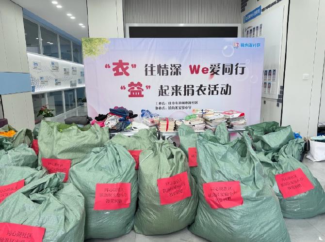 疫情企业捐赠报道-疫情企业捐赠报道范文?-第2张图片-德宏生活网 疫情企业捐赠报道-疫情企业捐赠报道范文?-第2张图片-德宏生活网