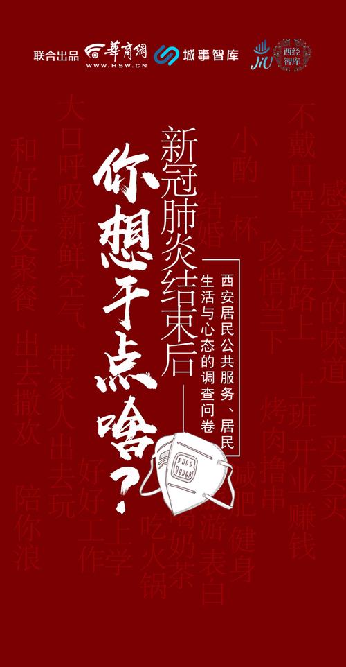 对这次疫情过后_这次疫情过后经济形势-第2张图片-德宏生活网 对这次疫情过后_这次疫情过后经济形势-第2张图片-德宏生活网